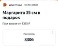 1604924529.webp