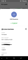 Screenshot_20201104-170837.webp