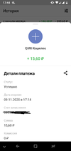 Screenshot_20201109-174447.webp