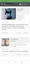 Screenshot_20201109-225107.webp