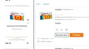 Снимокк.webp