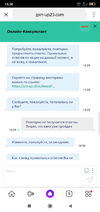 Screenshot_2020-11-10-15-30-54-434_ru.yandex.searchplugin.webp