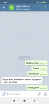 Screenshot_2020-11-11-13-44-24-158_org.telegram.messenger.webp