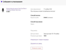 Screenshot_3.webp