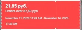 ру пист11-11_115016.webp