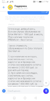 Screenshot_20201111_151749_com.idamob.tinkoff.android.webp
