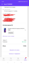 Screenshot_2020-11-11-15-22-10-71.webp