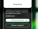 Снимок.webp