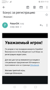 Screenshot_20201111_171322_com.google.android.gm.webp