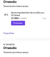 Screenshot_20201112_105919.webp