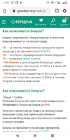 Screenshot_20201112-115005.webp