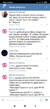 Screenshot_2020-11-13-08-03-11-718_com.vkmp3mod.android.webp