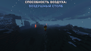 Воздух1.png