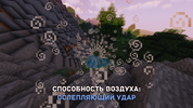 Воздух2.png