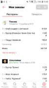 Screenshot_20201113-184828_VK.webp