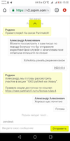 Screenshot_20201114-153022.webp