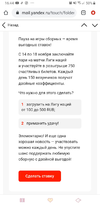 Screenshot_20201114-164414_Chrome.webp