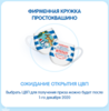 Снимок экрана 2020-11-14 171436.png