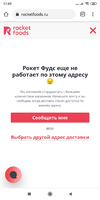 Screenshot_2020-11-14-17-59-01-205_com.android.chrome.webp