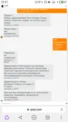 S01114-22572601.webp