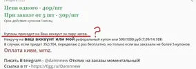прод куп.webp