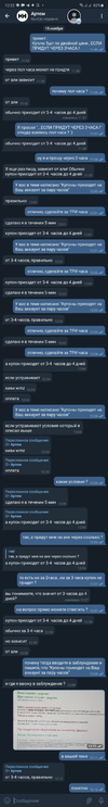 Screenshot_20201115-122235_Telegram.webp