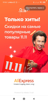 Screenshot_2020-11-15-17-13-28-367_com.alibaba.aliexpresshd.webp