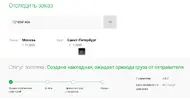 Screenshot (8).webp