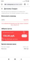 Screenshot_2020-11-16-15-36-06-832_com.android.chrome.webp