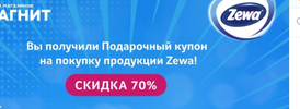 Снимок экрана 2020-11-16 в 23.09.57.webp