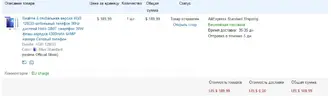 invoice.webp