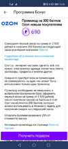 Screenshot_20201117_103609_com.dartit.RTcabinet.webp