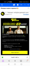 Screenshot_20201118_013103_com.yandex.browser.webp
