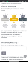 Screenshot_2020-11-17-21-04-11-019_com.android.chrome.webp