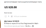 screenshot-aliexpress.ru-2020.11.18-10_32_18.webp