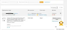 Безымянный.webp
