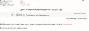 Screenshot.webp
