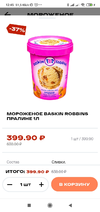 Screenshot_2020-11-18-12-45-38-813_com.x5.okoloapp.webp