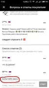 Screenshot_2020-11-18-17-32-52_com.alibaba.aliexpresshd_1605710052250.webp