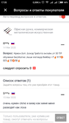 Screenshot_2020-11-18-17-35-48_com.alibaba.aliexpresshd.webp