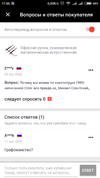Screenshot_2020-11-18-17-36-03_com.alibaba.aliexpresshd.webp