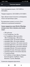 Screenshot_2020-11-19-00-38-16-944_ru.tele2.mytele2.webp