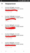 Screenshot_2020-11-18-23-54-12.webp