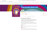 Безымянный.webp