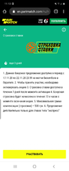 Screenshot_20201119-111024_Chrome.webp