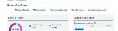 спорт.webp