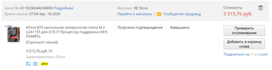 Screenshot_3.webp Screenshot_3.webp