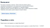 Безымянный.webp