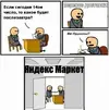 my-awesome-meme (2).webp