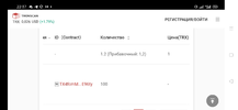Screenshot_2020-11-19-22-37-42-84_21da60175e70af211acc4f26191b7a77.webp